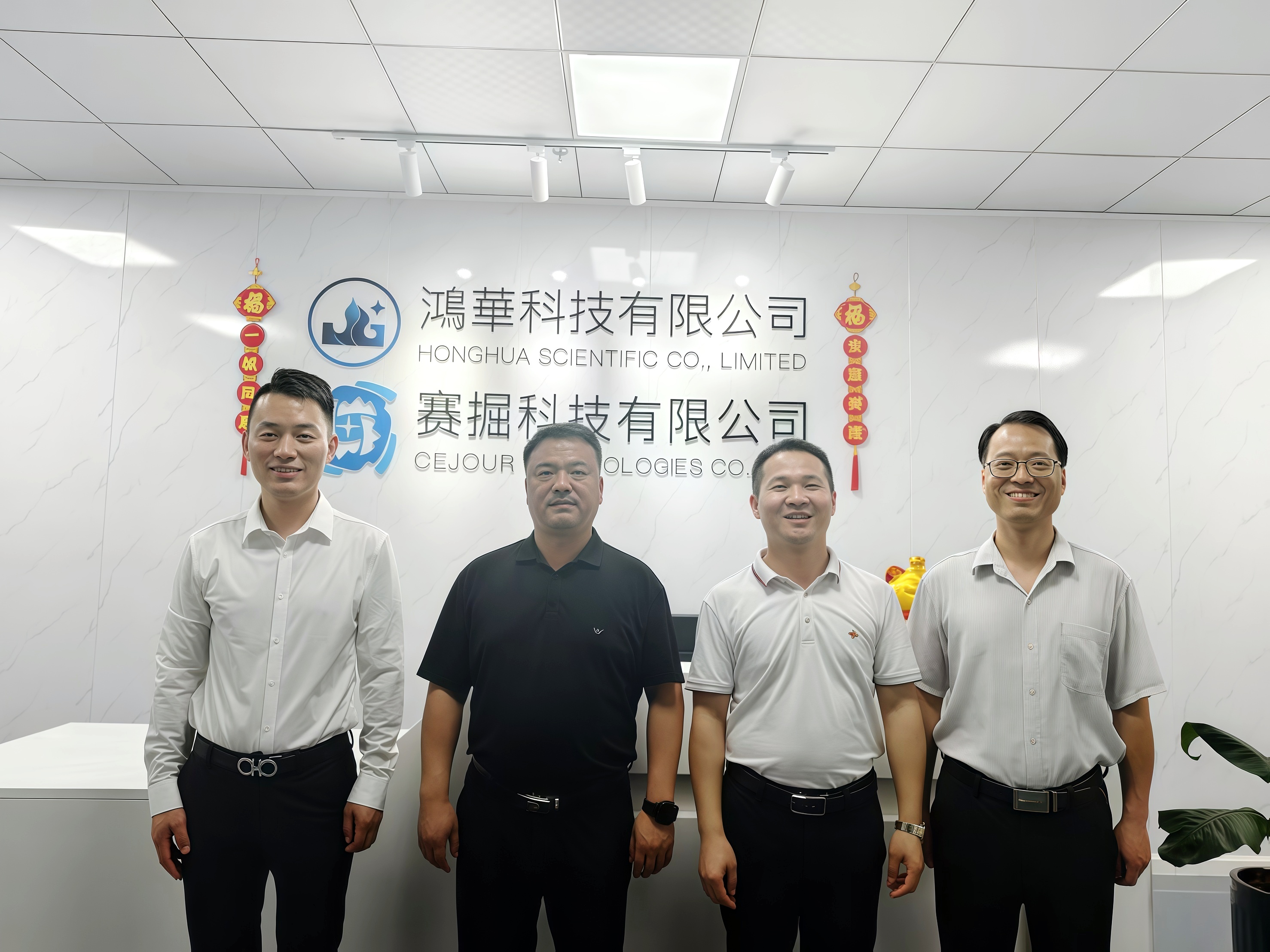 鄭州市人民政府駐廣州辦事處領(lǐng)導(dǎo)、廣東省智能裝備制造協(xié)會(huì)領(lǐng)導(dǎo)一行蒞臨鴻華科技有限公司指導(dǎo)工作